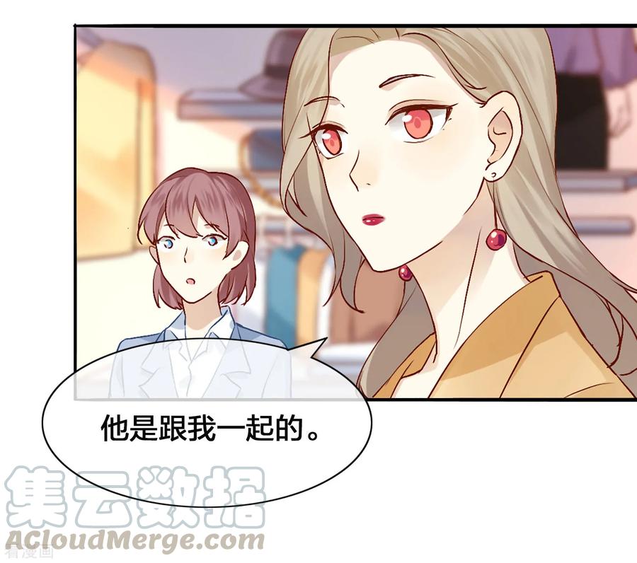 第5话 我怕，你抱抱我。4