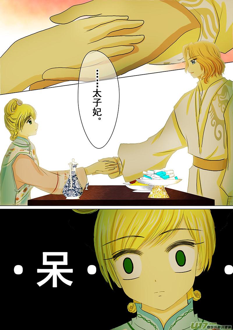 21 谁胜谁负（二）1