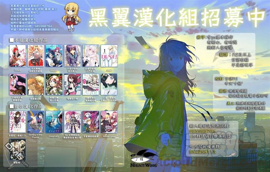 女朋友、借我一下漫画,第55话 女友和父亲1图