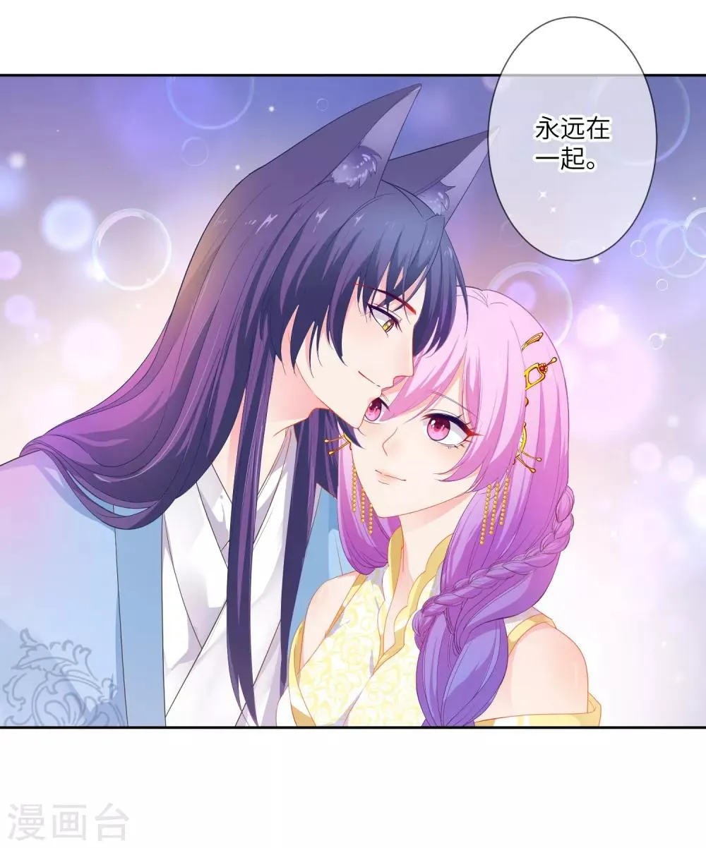 第133话 以女皇的名义杀了你！1
