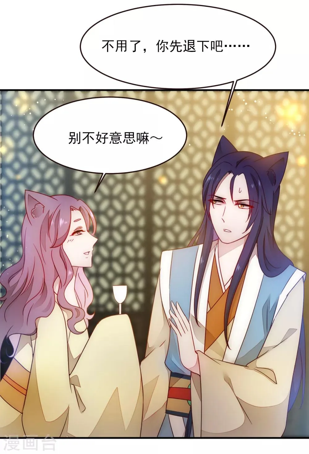 第100话 全员去青楼？4