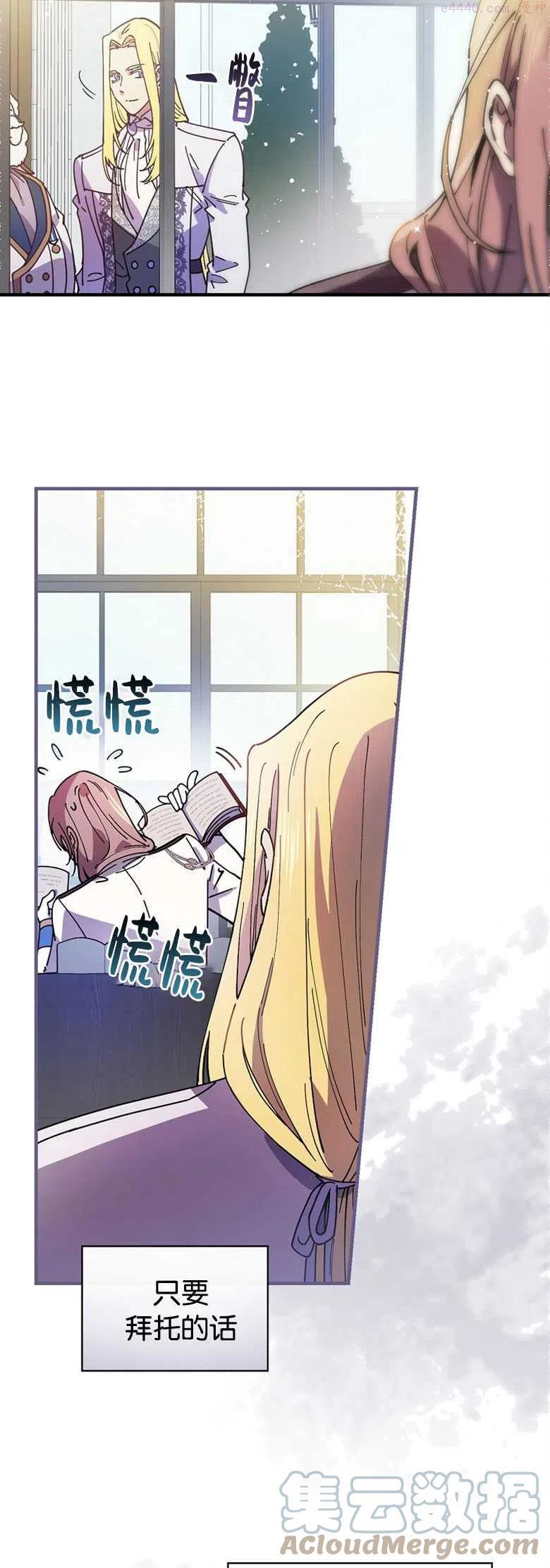 第30话3