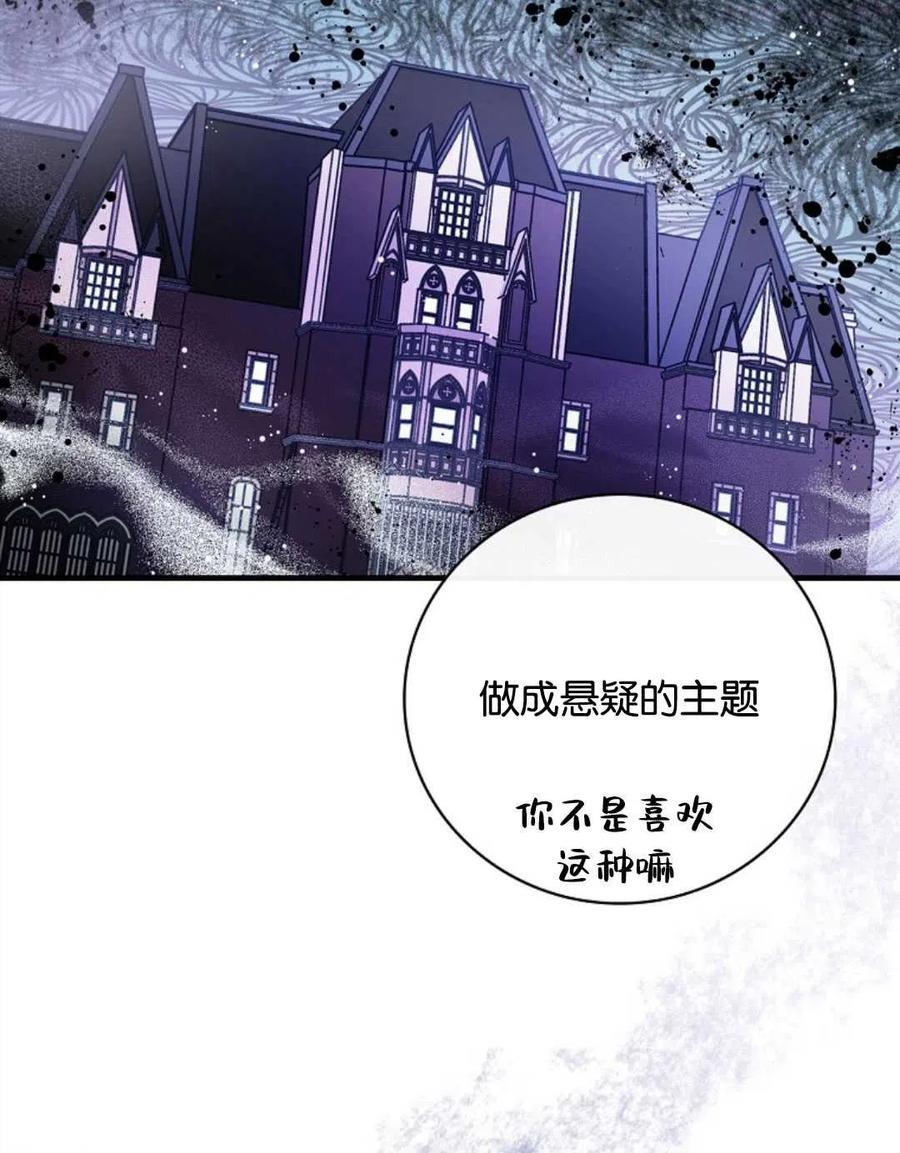 干枯的拉加漫画在哪里看漫画,第15话4图