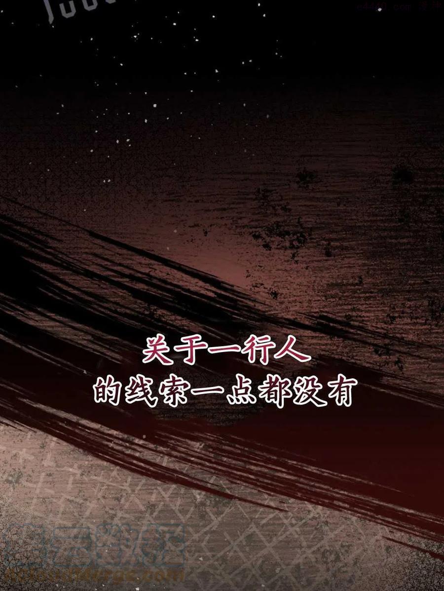 干枯的多肉怎么救活漫画,第23话5图