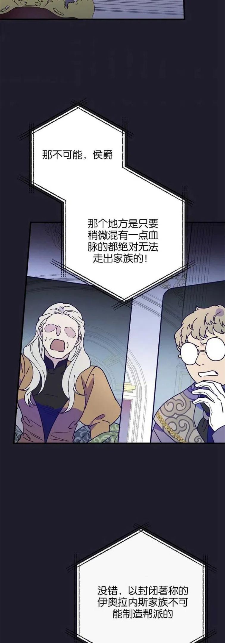 第35话3