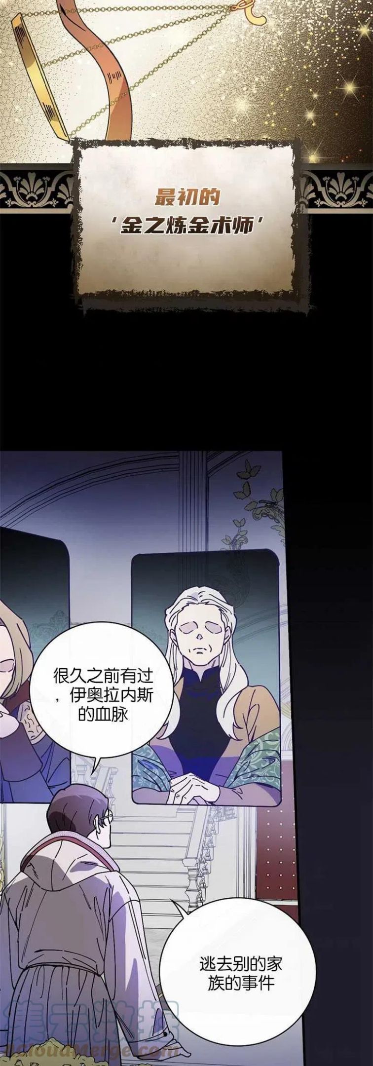 第35话2