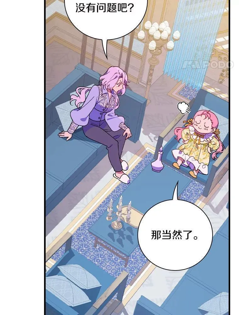 78.伊乌拉内斯？3