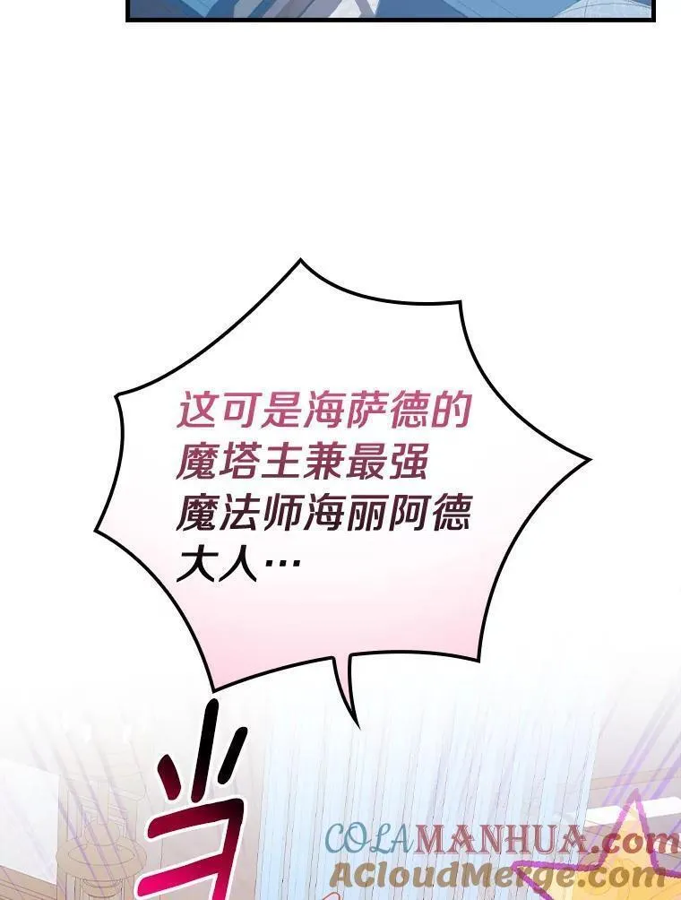 78.伊乌拉内斯？4