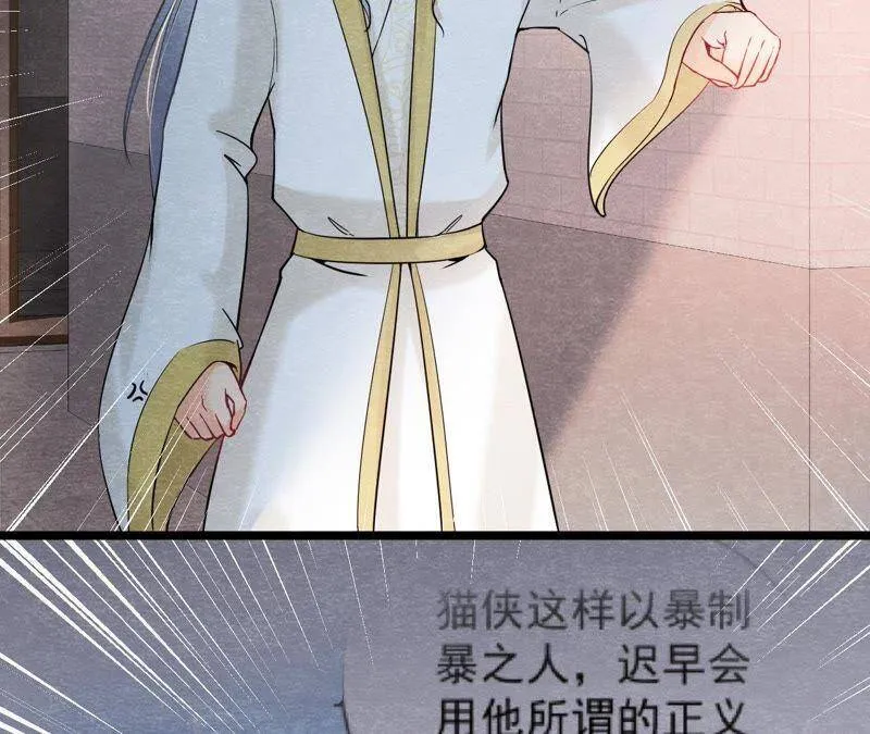 第二季第29话 法场劫人3