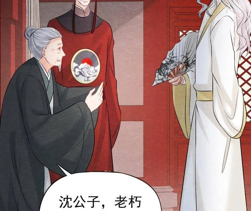 第二季第36话 鲁班书的下落3
