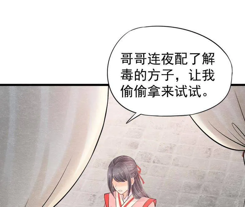 第二季第9话 失踪的少女2