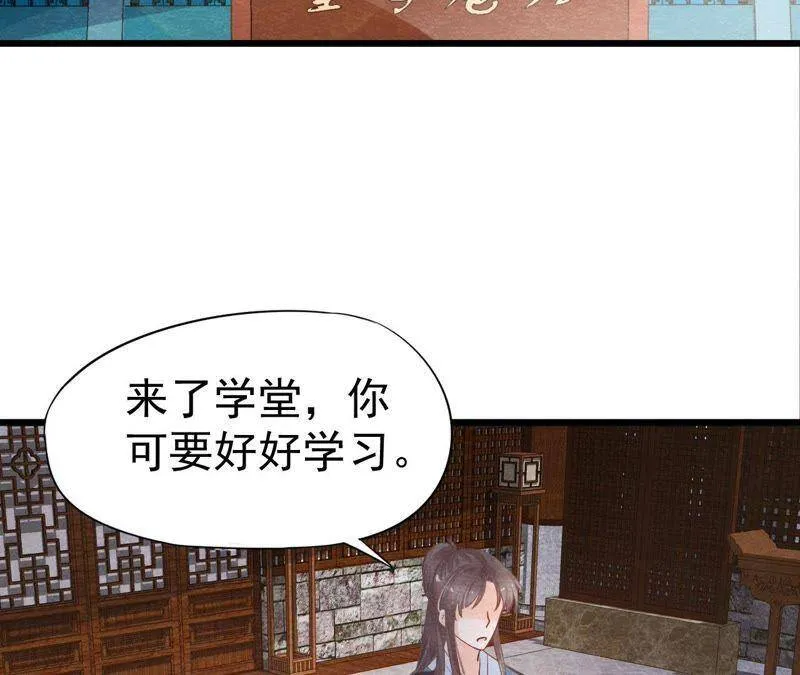 第二季第4话 “情敌”登场！3