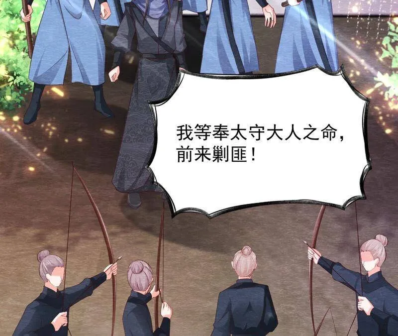 第76话 激战！3
