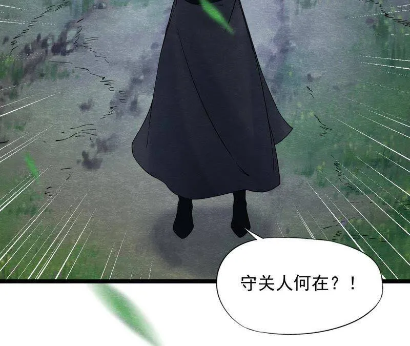 第二季第39话 从西打到东3
