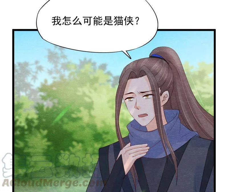 第二季第52话 无法接受的真相4