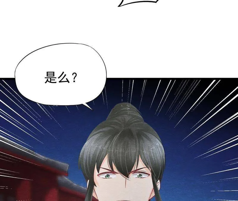 第二季第22话 计划败露！4