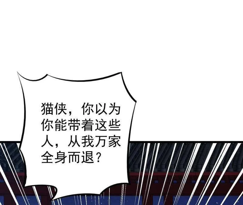 第二季第23话 一个打十个！2