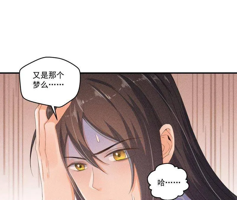 第28话 引蛇出洞4