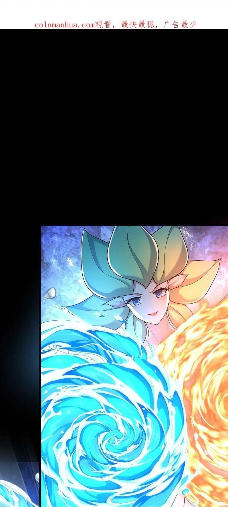 第221话 又有什么鬼点子？1
