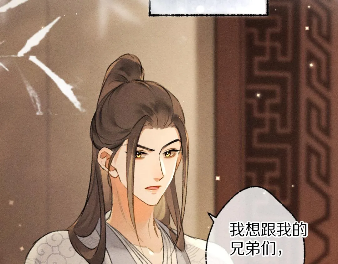 第102话 集会前夕2