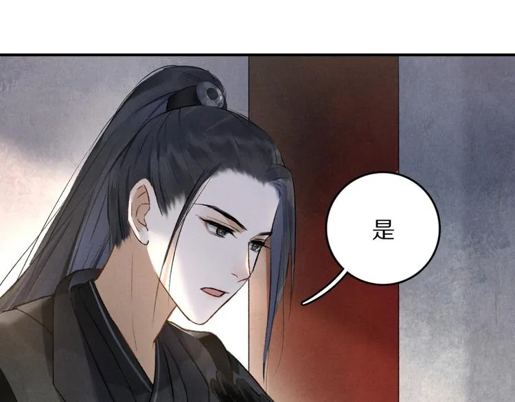 遵命漫画,第4话  让人惦记的小家伙3图