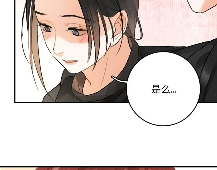 第12话 白梅前辈的刁难2