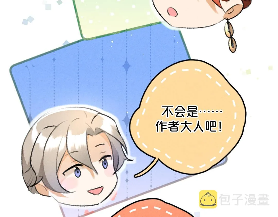 加密急报：3里加急1