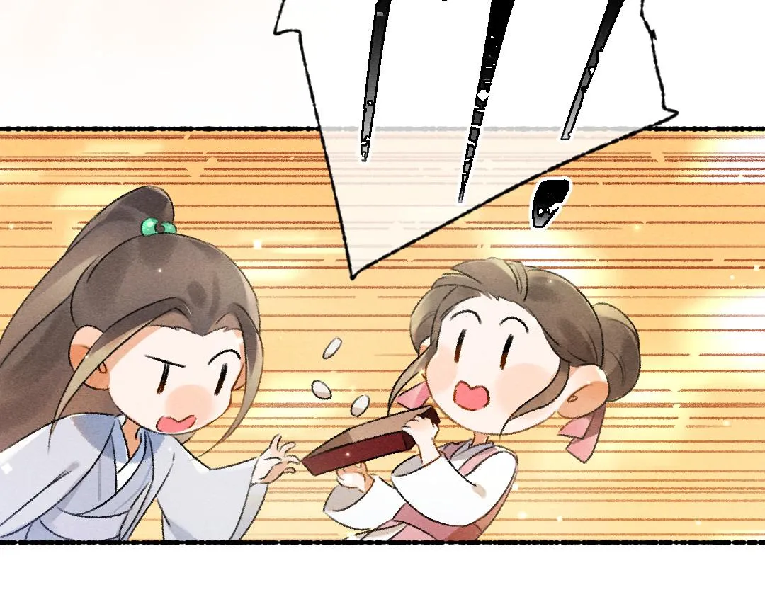 遵命漫画,第92话异族少年5图