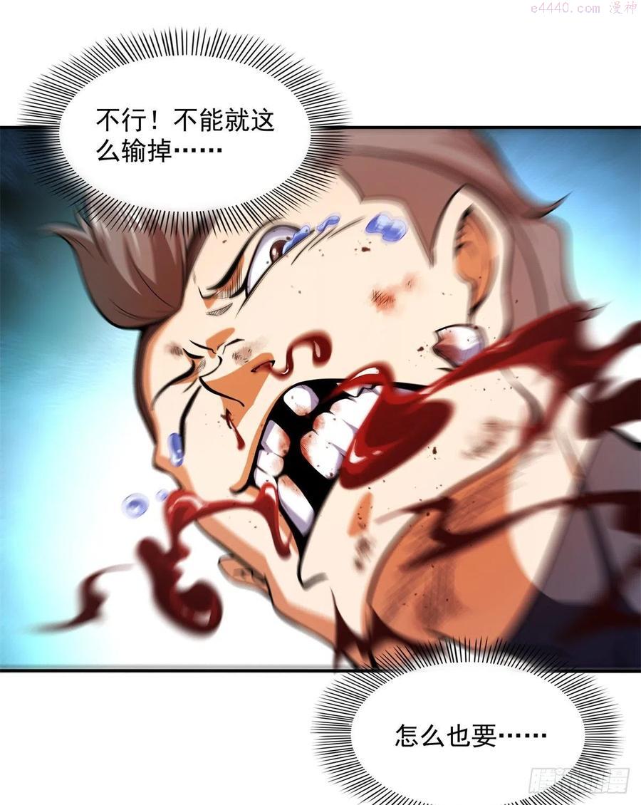 127 对拳1