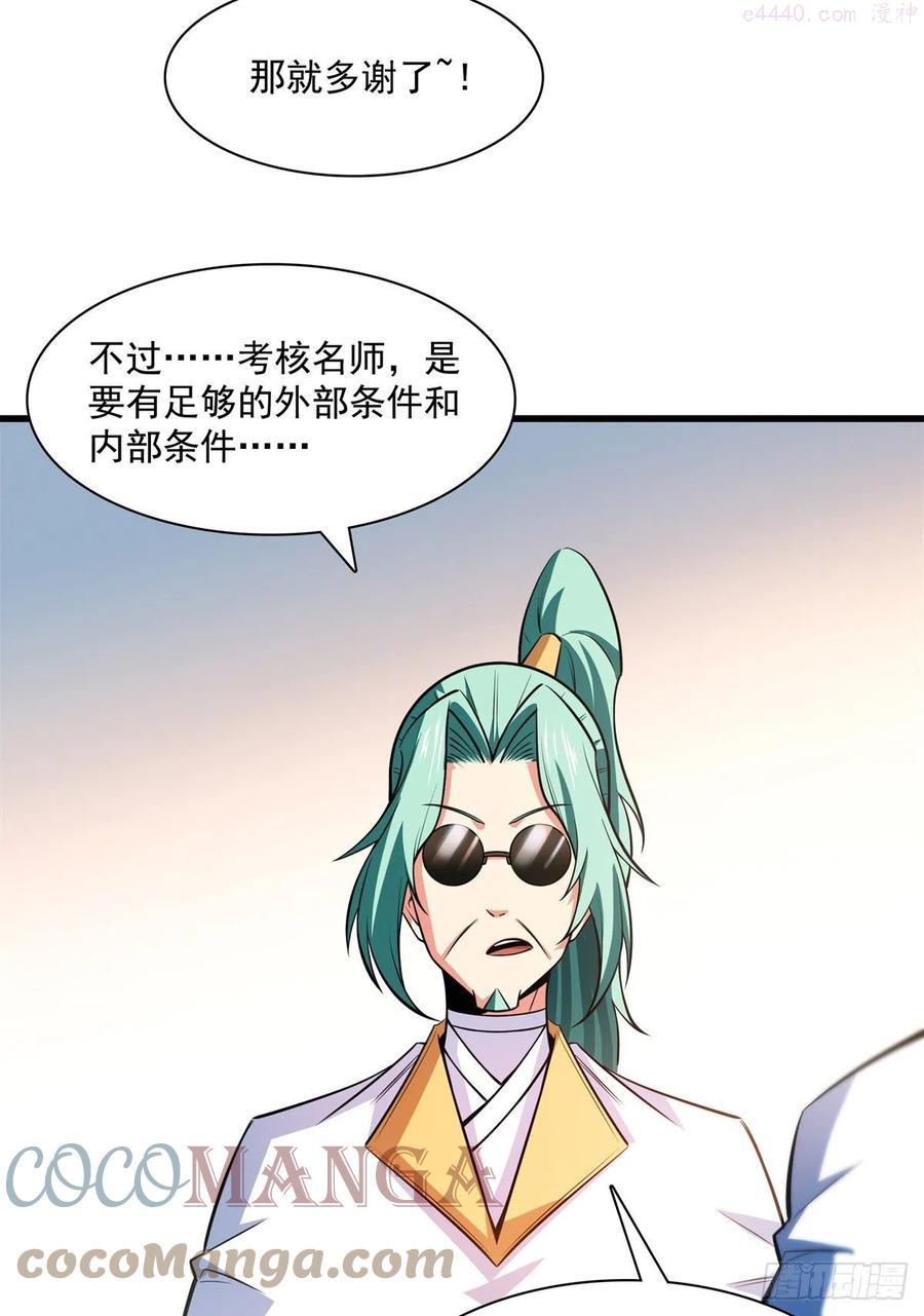 134 不带这样玩人的3