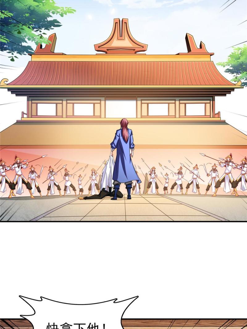 天道图书馆洛若曦真实身份漫画,第248话 夜雨润物度江门5图