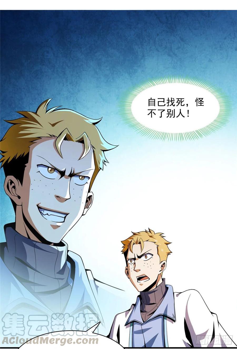 40 信任度详解4
