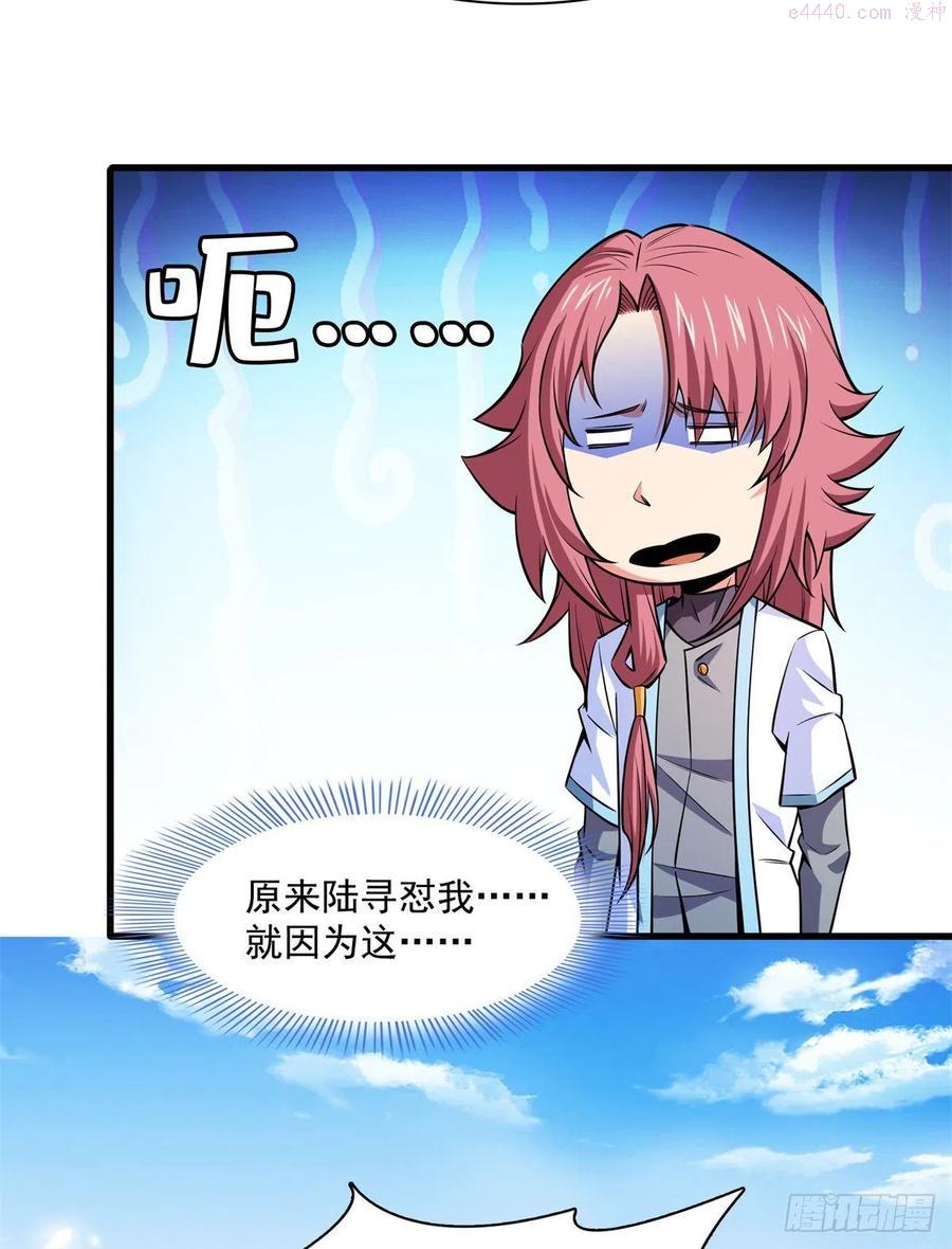133 大师兄2