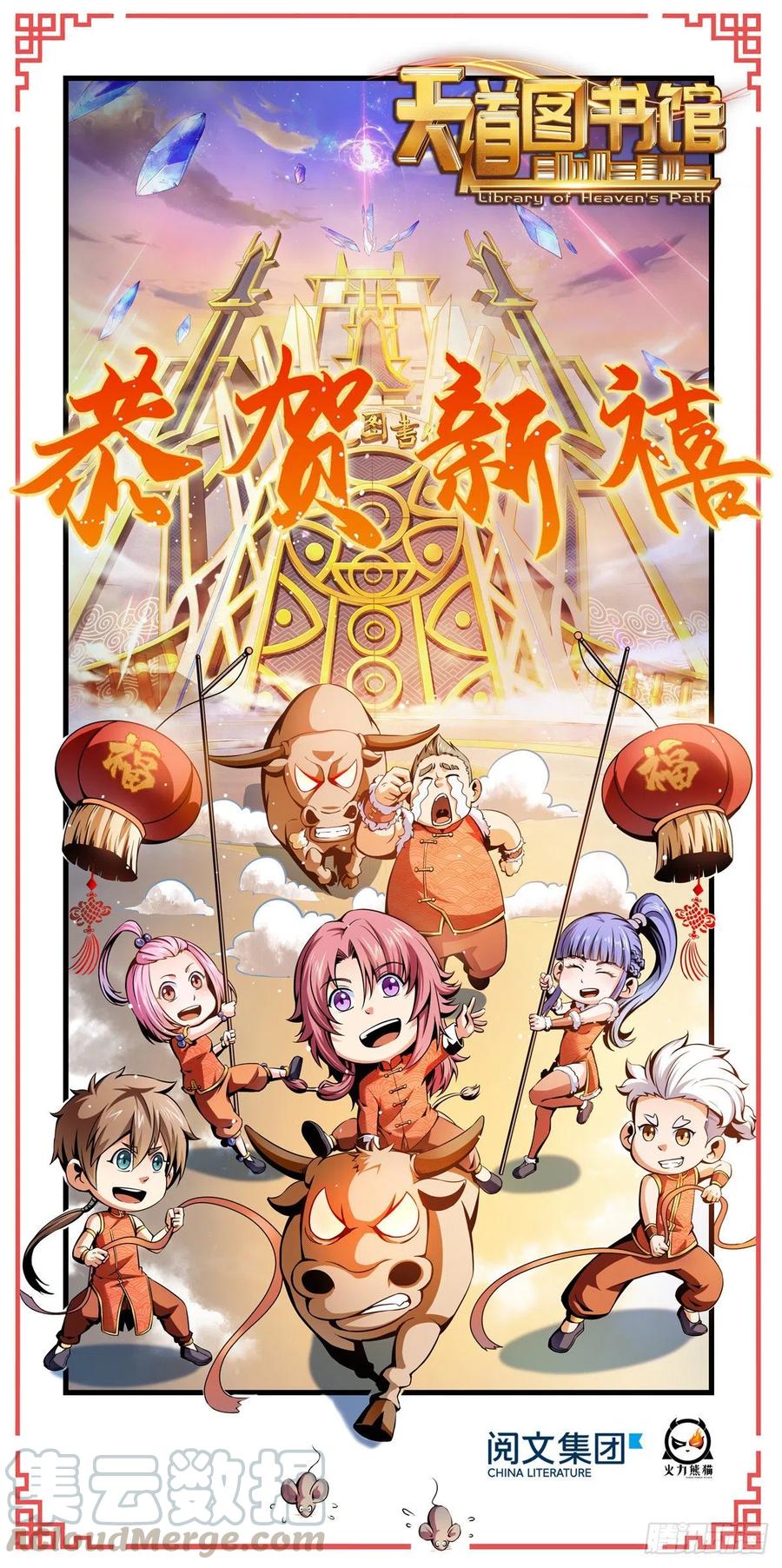 新年快乐！（贺图）0