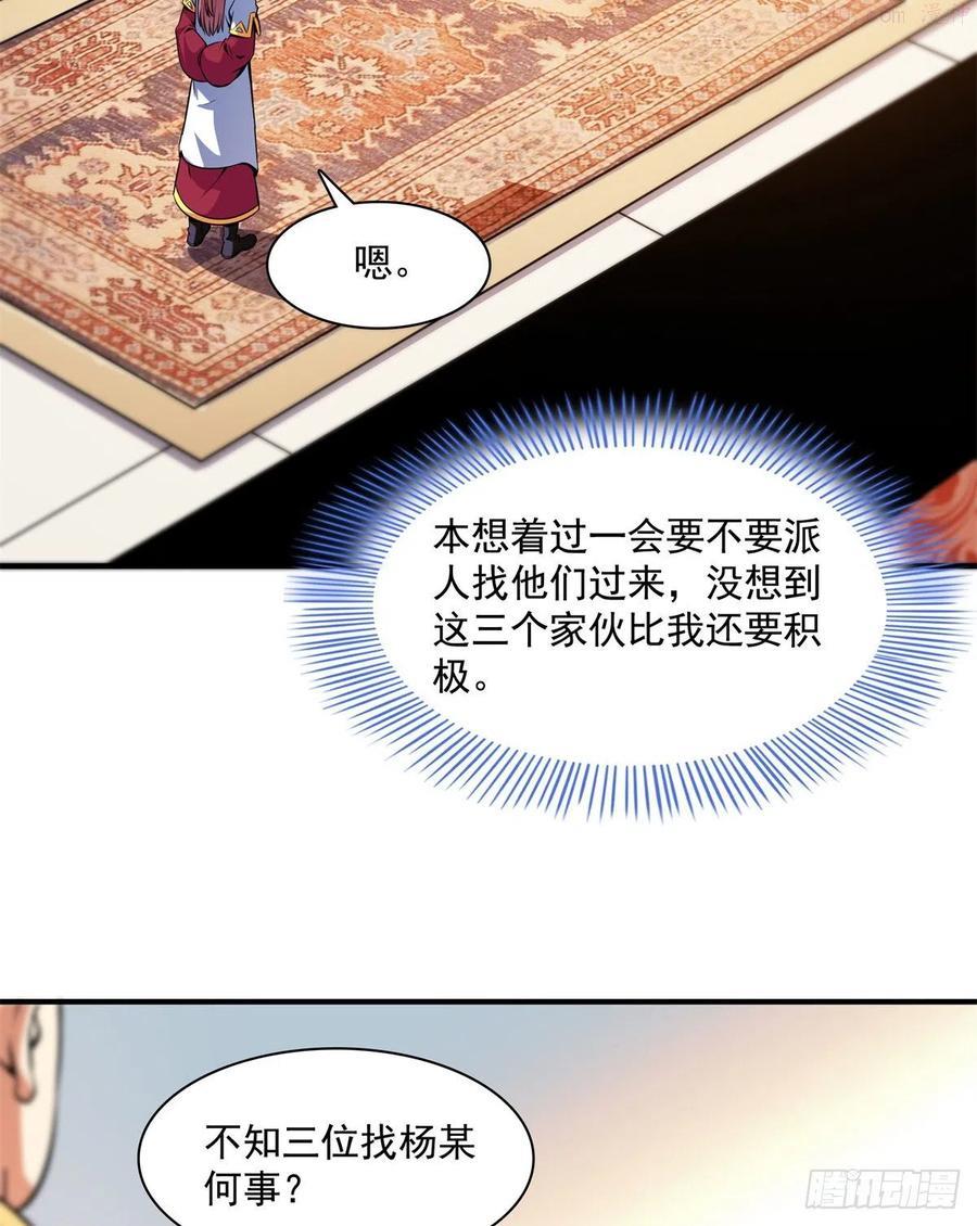 122 毒殿3