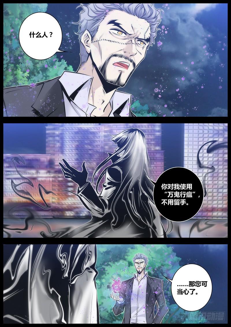83.溃散2