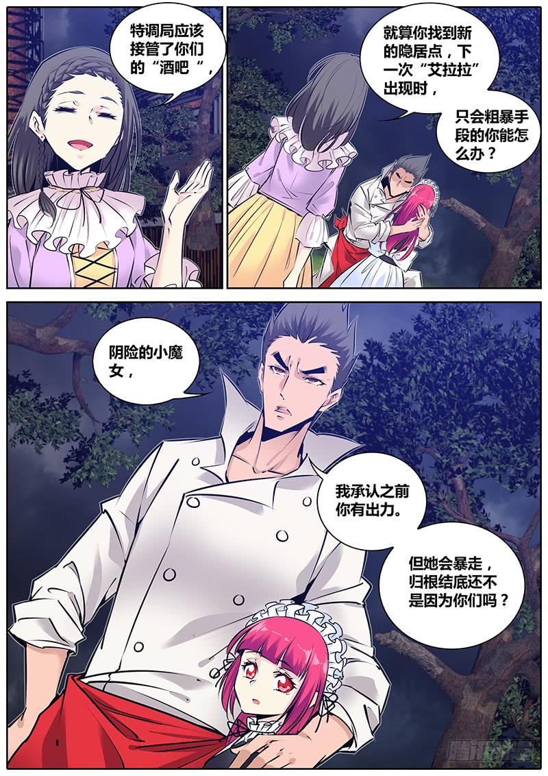 196.加入2