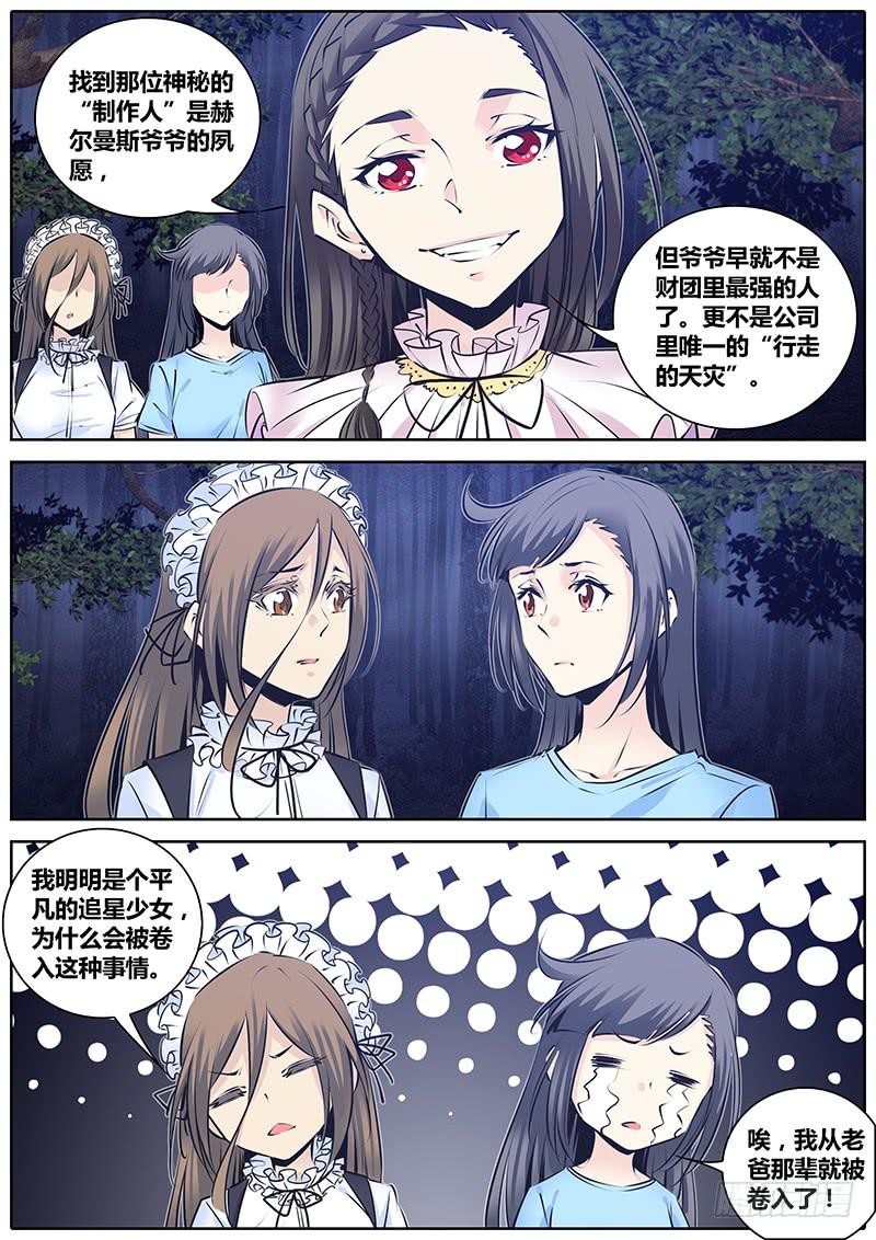 197.世界排名4