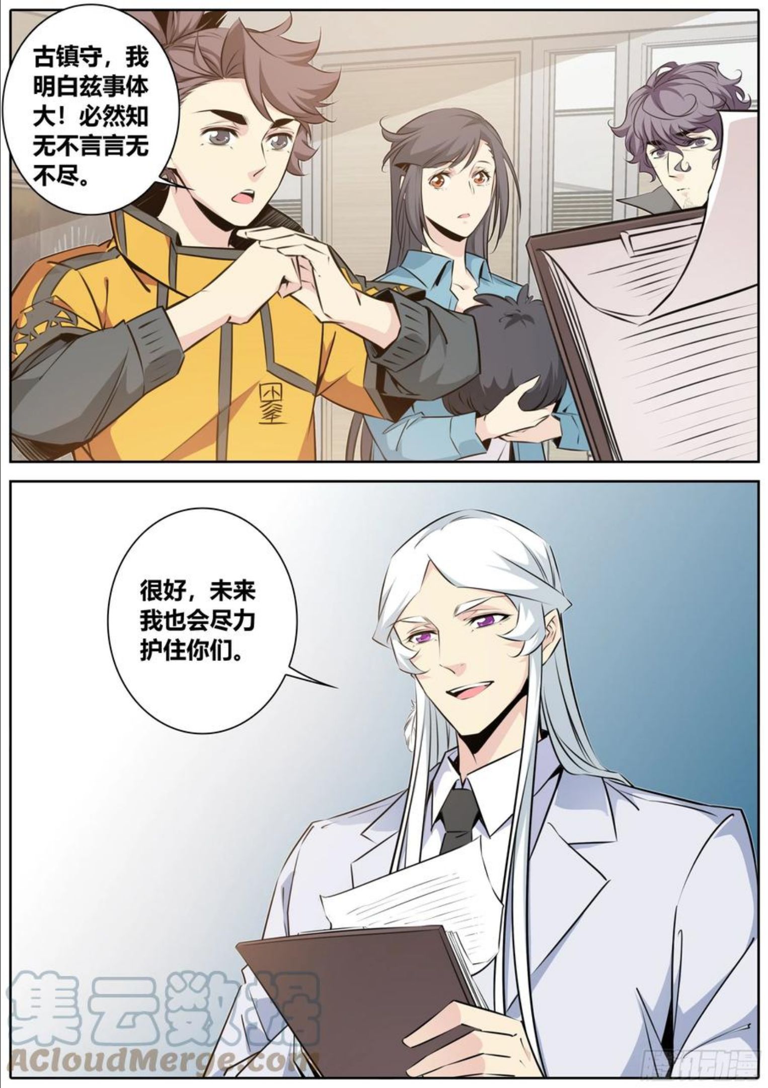 407.黑皮4