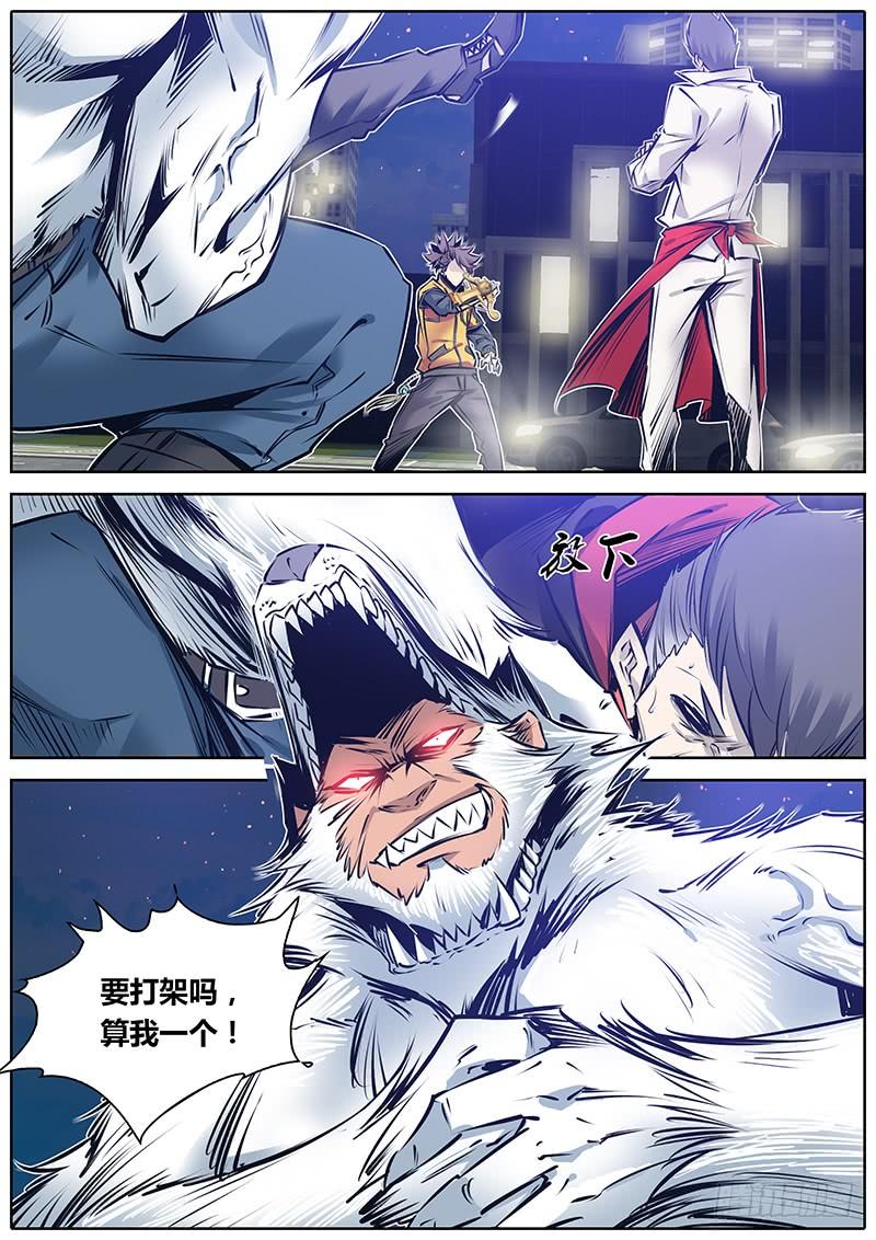 151.爱丽丝梦魇魔境1