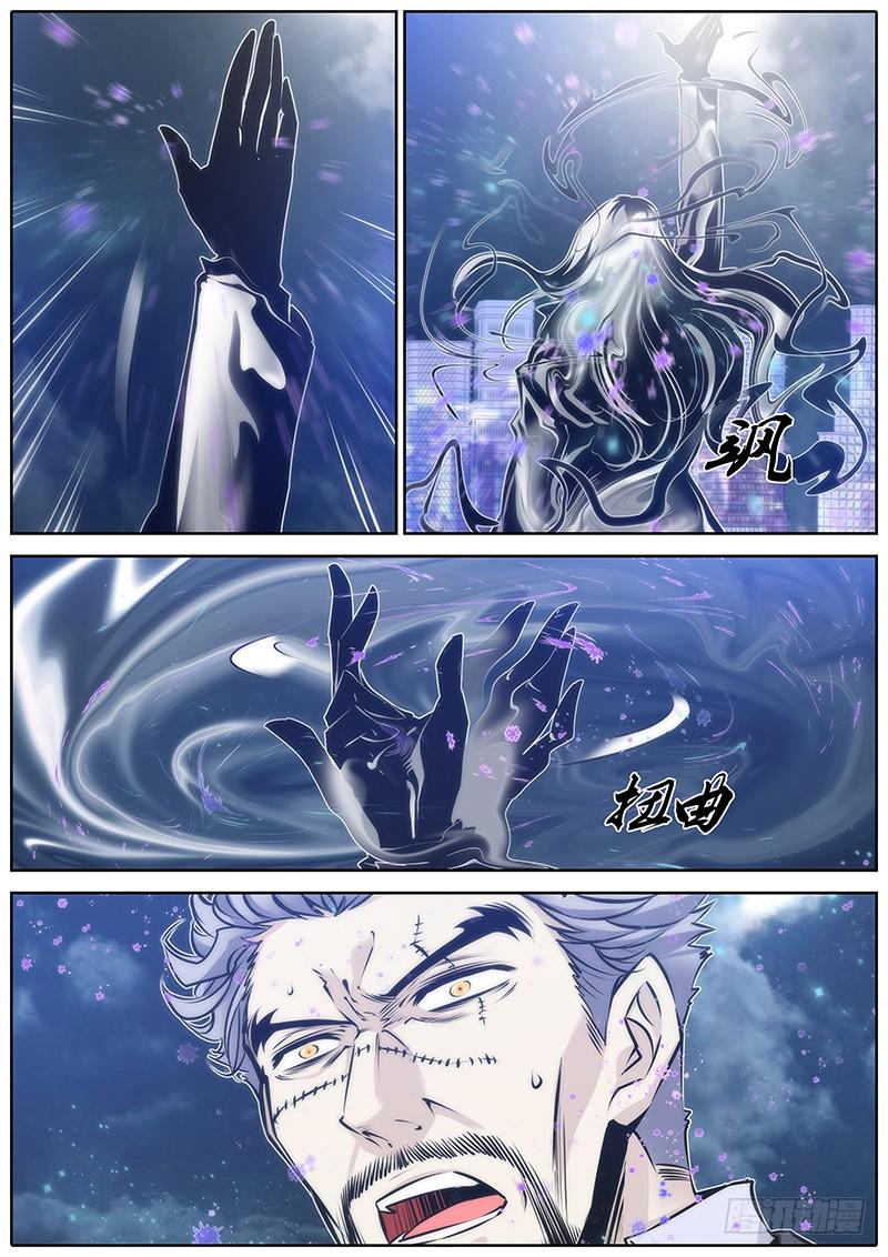 83.溃散4