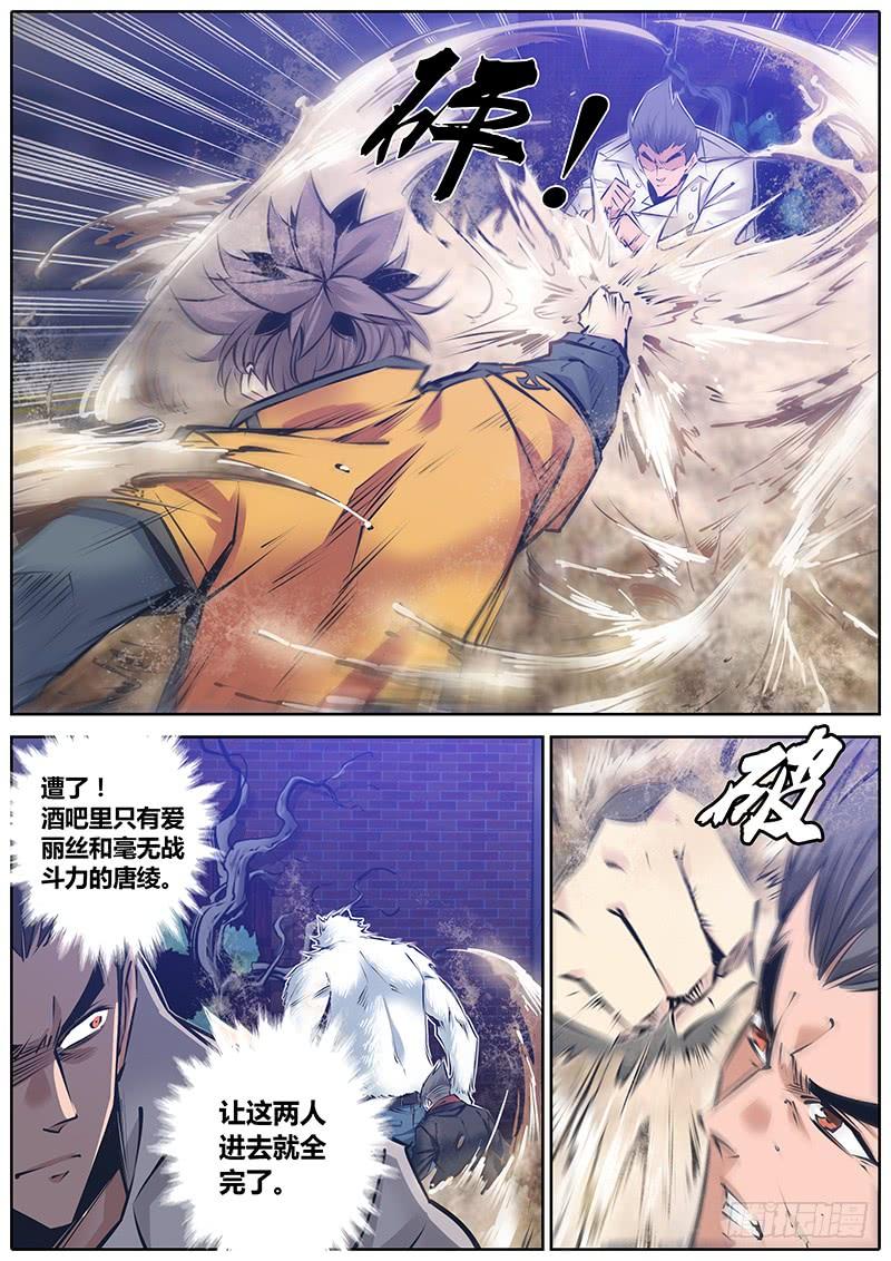 150.一决雌雄1