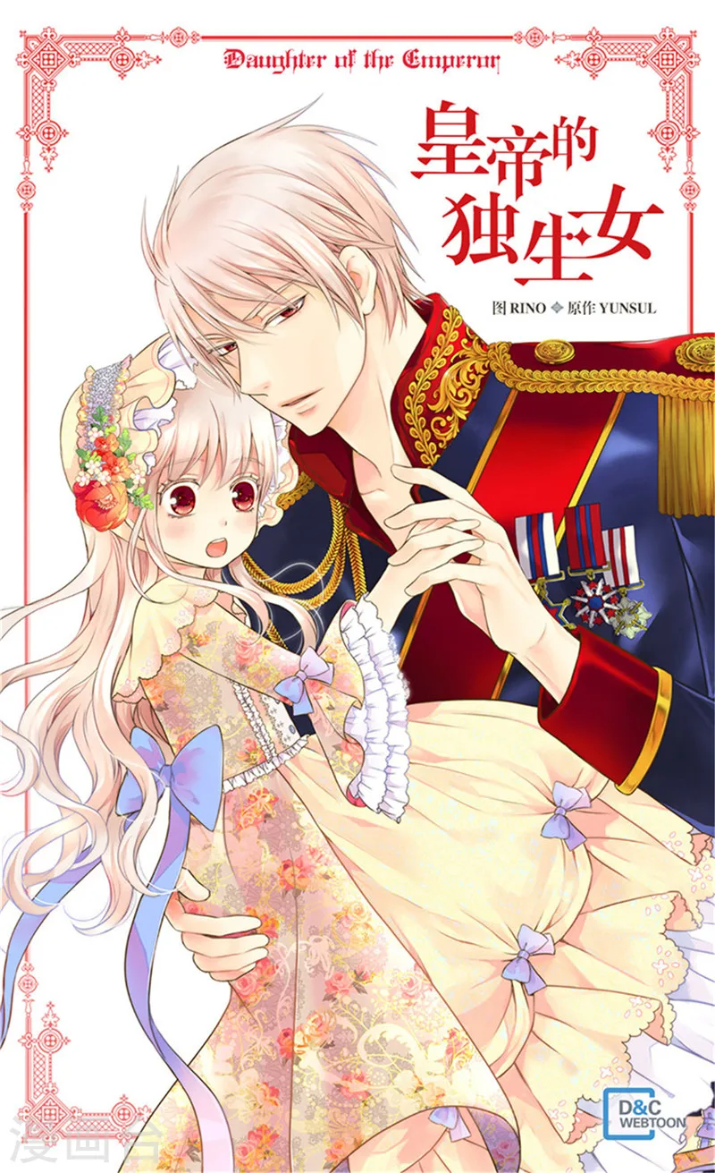 第216话 顶撞老爸！0