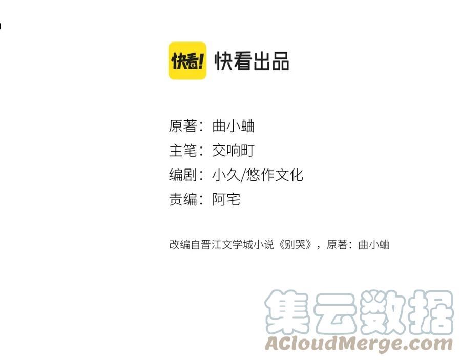 第104话 信任度为0？3