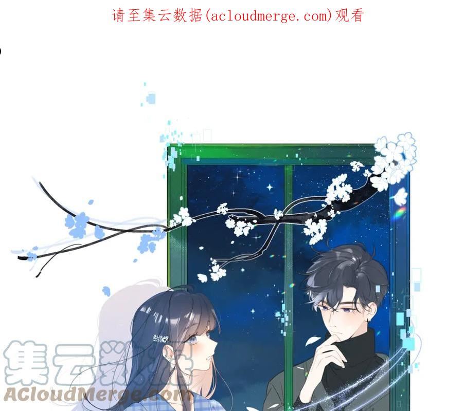 第104话 信任度为0？0