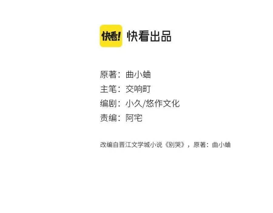 番外1 校草有女朋友了！3