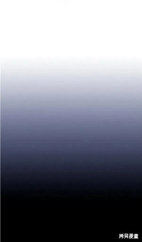 成为我男主的妻子漫画,第73话3图