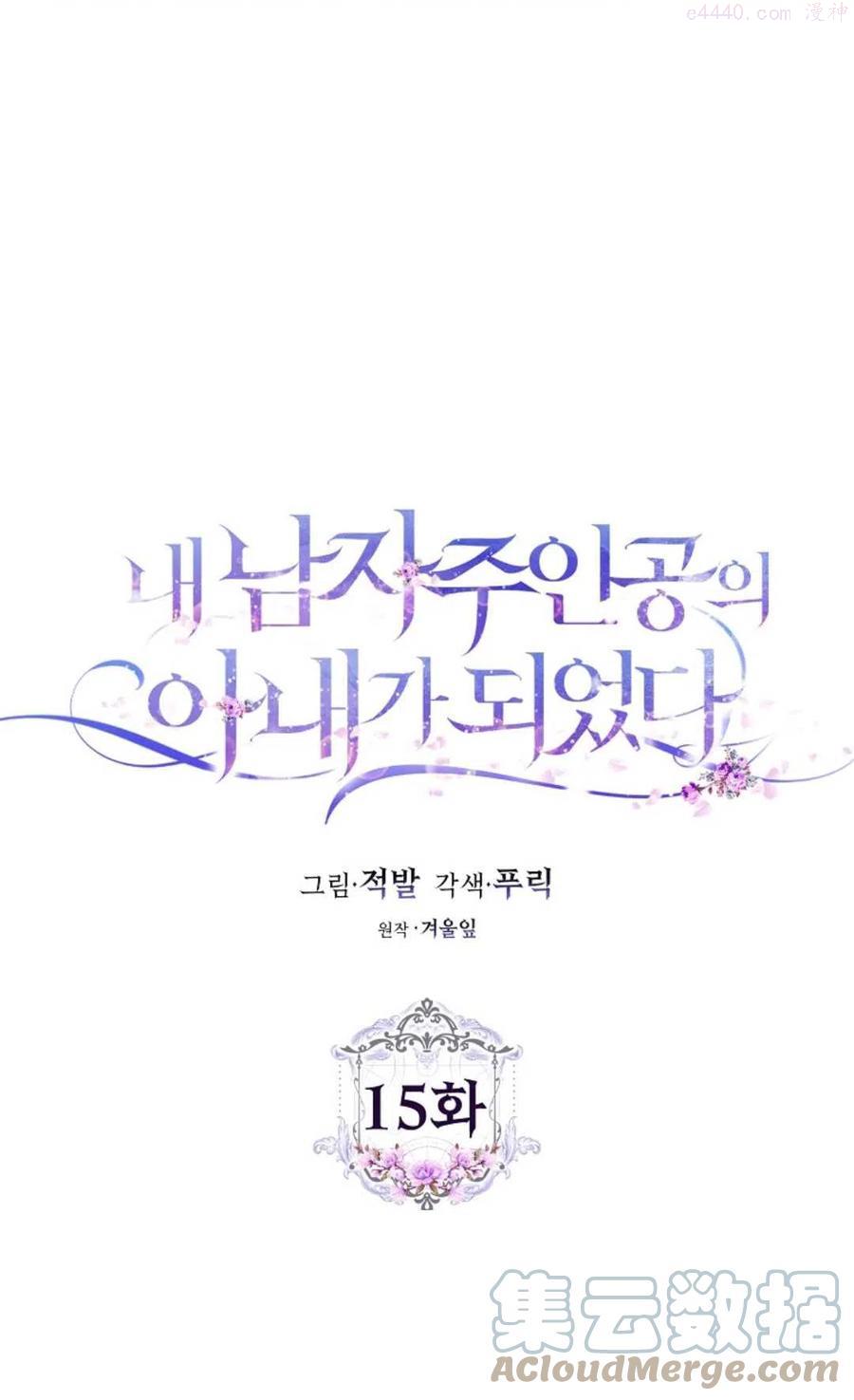 第15话3