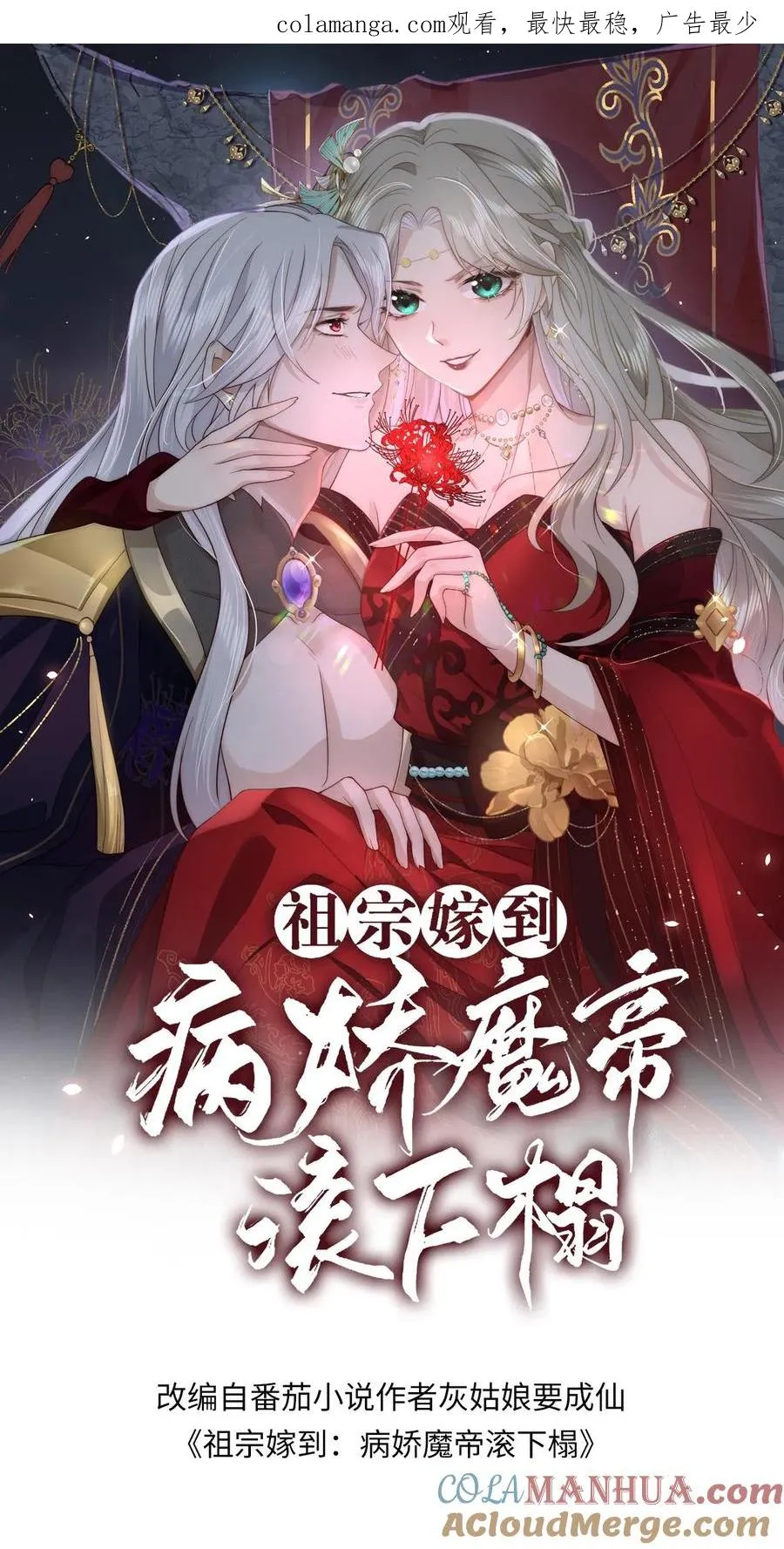 第143话 夜宿青楼，小心男人0