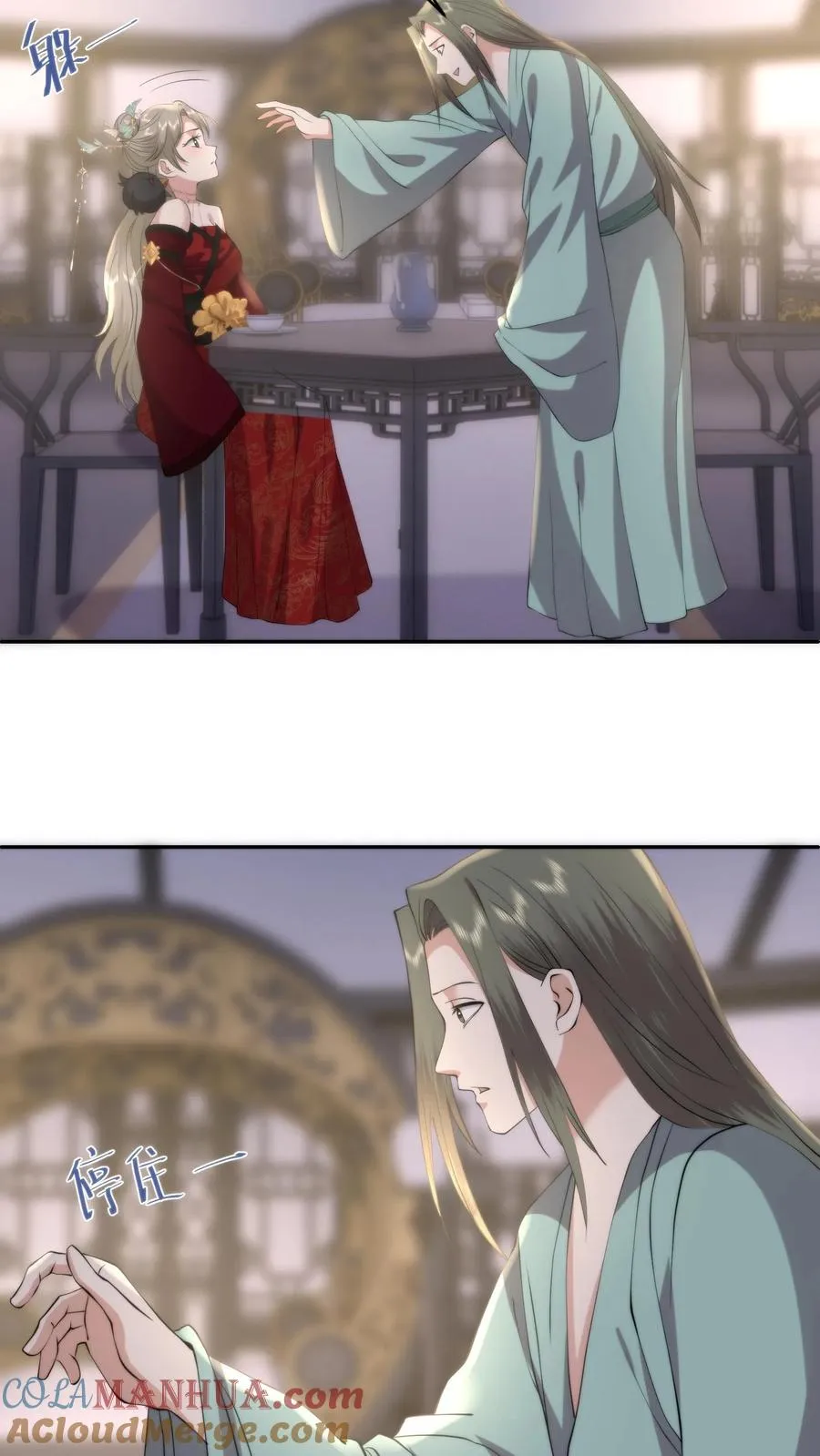 第204话 救援计划失败4